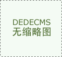 好大用力深一点公…
